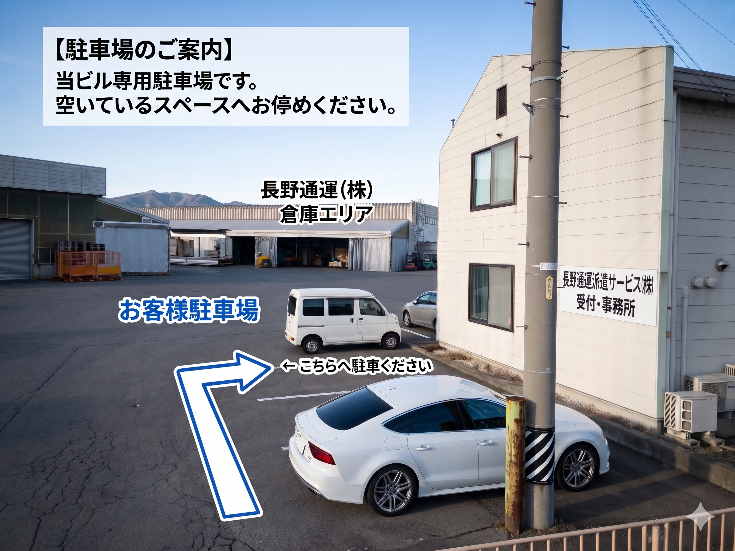 構内案内図
